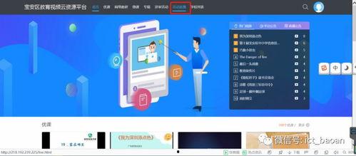 娱乐吃瓜直播页面图片下载,揭秘娱乐界幕后故事  第2张