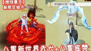 新世界库赞最新爆料,揭秘新世界神秘势力动向  第3张